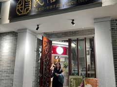 -民信老铺(双皮奶博物馆店)