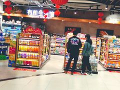 -Bravo永辉(爱琴海购物公园店)
