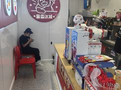 -蜜雪冰城(东靖路地铁站店)