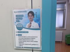 -北京观赏动物医院·24小时大型综合·猫专科·异宠专科