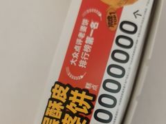 -味多美蛋糕(新和平里店)