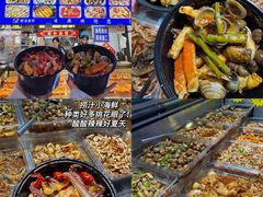 -大学城夜市