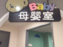-优客城市奥莱