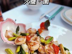 -火璽·園