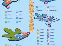 -广东科学中心