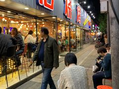 等位区-宝记烧烤·碳锅羊肉·羊蝎子火锅·夜食社(文体路创始店)