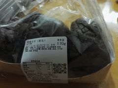 黑眼豆豆-仟吉(沿港路店)