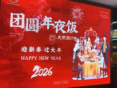 -望海湾海鲜楼·海鲜(开发区店)