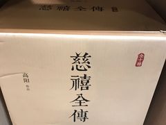 -北方图书城(沈阳天地店)