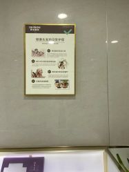 点击看大图 -新生植发·植养护一体