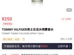 -日上免税行(浦东机场五店)
