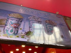 -DQ·蛋糕·冰淇淋(阜盛道店)