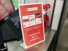 -黑粉你肥牛火锅粉(泛悦汇KA店)