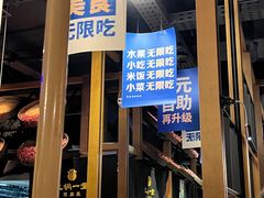 -九锅一堂酸菜鱼(新南凯德直营店)