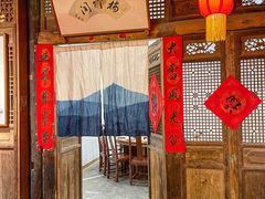 -田园印象·成都土菜院子(华阳店)
