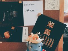 门面-无牌咖啡&酒馆