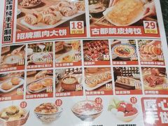 -福苗小骆驼烧烤(曲江店)