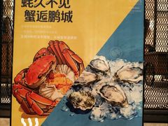 -深圳宝安福朋喜来登酒店 · 玩啤食社