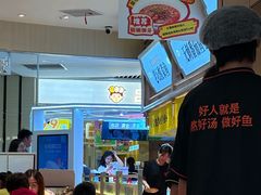 -好人民间小吃·番茄鱼酸菜鱼(木渎悠方店)