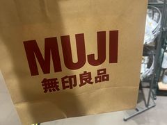 -MUJI无印良品(鑫嘉汇购物中心店)