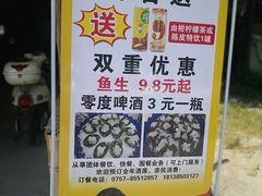 -谢边农庄(海八路店)