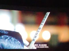 -华谊兄弟影院(IMAX洋桥店)