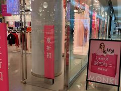 -皇城恒隆广场