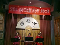 -白乐天毛肚火锅馆(南滨路店)