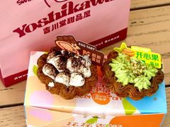 -吉川堂·日式甜点专门店(正佳广场店)