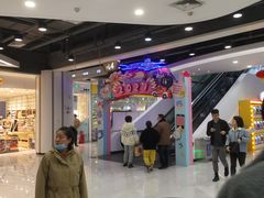 -欧亚汇集(飞跃路店)
