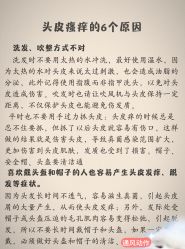 -Bollins波林丝•专研护发中心