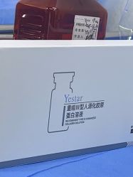 -Yestar重庆艺星医疗美容医院