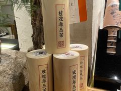 -成川茶店·潮汕工夫浓茶(万象店)