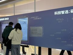 -上海世纪汇广场