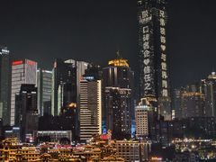 -重庆市江北嘴中央商务区中央公园