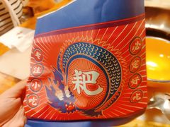 -降龙爪爪(建设路2店)