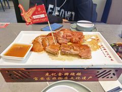 金牌烧鹅-先记烧鹅王·本地粤菜(福永店)