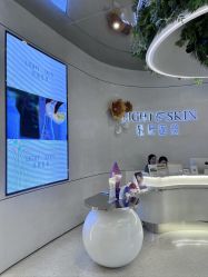 -轻辰医美