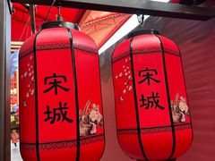 -杭州宋城