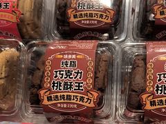 -味多美蛋糕(灯市口店)