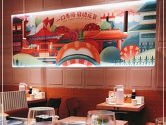 -元气寿司(东方宝泰店)