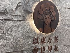 -霸王茶姬(正佳广场店)