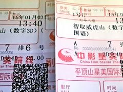 -星美国际影城(迪信通店)