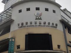 -下环街市熟食中心