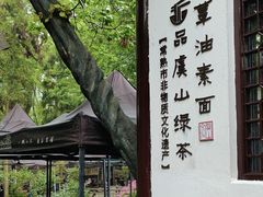 -兴福老面馆(寺路街店)