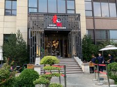 -和彩放题(渔阳店)