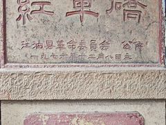 -青林口古镇