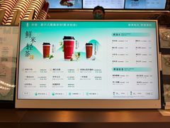 -茶米有言(城市市集龙之梦店)