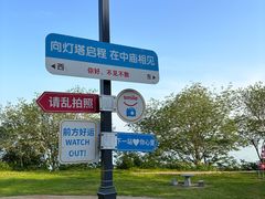 -巢湖姥山岛