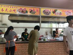 -蒂蒂香達濠魚丸